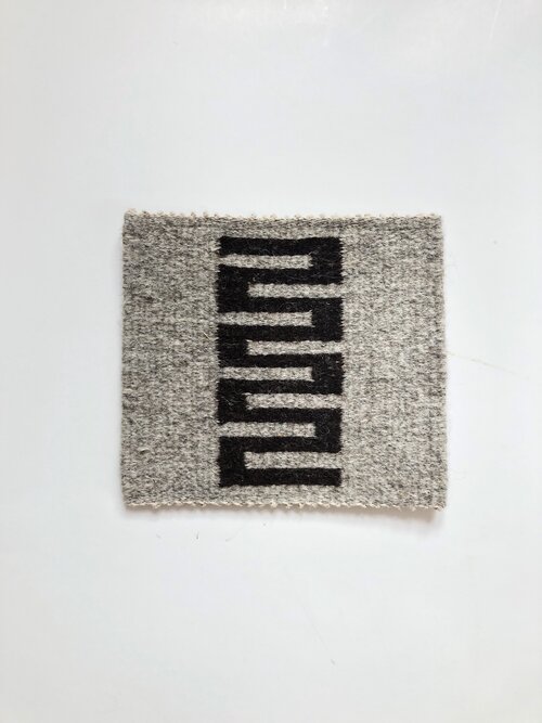 “The Path” 8 in. x 8 in.